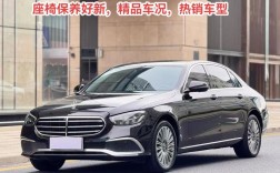 奔驰e300l新车报价2021款价格(奔驰e300l新车报价2021款易车)