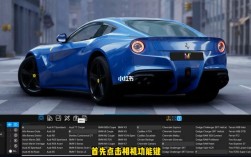 汽车改色模拟app 车身改色模拟器app