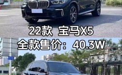 宝马x540i属于什么档次 宝马x540im配置报价