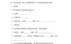 【10万车分期付款怎么算,十万的车分期付款怎么算的】