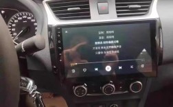 日产轩逸16款 日产轩逸16款中控屏拆卸视频教程