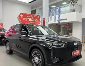 风云t9(风云t9混动版)