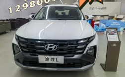 汽车之家北京现代全部车型报价,北京现代汽车报价及图片大全集