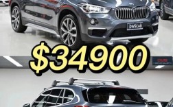 开宝马x1真的很丢人／开宝马x1的都是什么人