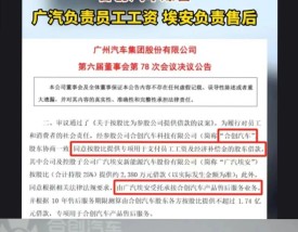 汽车倒闭 哪些车企撑不过2025