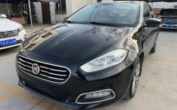 13年的菲亚特二手能卖多少钱／13年的广汽菲亚特能买吗