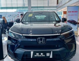 本田皓影油电混合报价及图片,本田皓影混动2021款报价及图片参数