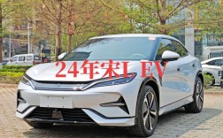 比亚迪保时宋2024(比亚迪保时宋2024款豪华四驱多大马力)