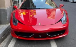 法拉利458官方报价(法拉利458官方售价)