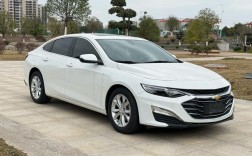 雪佛兰迈锐宝2021款多少钱／雪佛兰迈锐宝价钱