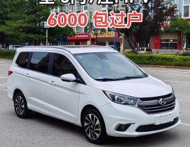 长安欧尚app官网下载／长安欧尚app下载