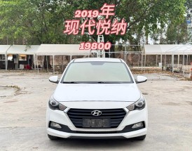 北京现代悦纳自动挡,北京现代悦纳自动挡油耗