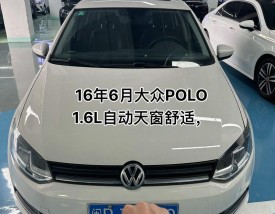 大众polo质量怎么样值得买吗／大众 polo 这个车怎么样