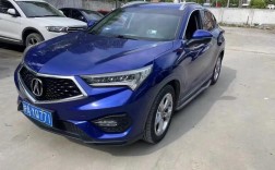 讴歌cdx2021款报价(讴歌zdx2021款报价)