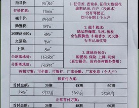 汽车易车报价网,汽车易车报价网站