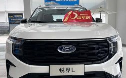 福特锐界汽车之家 锐界哪一年质量最好