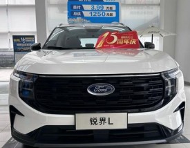 福特锐界汽车之家 锐界哪一年质量最好