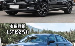 为何都建议买雅阁不买迈腾(雅阁好看还是迈腾好看)