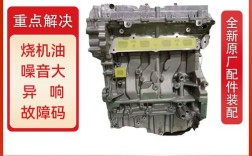 迈锐宝xl发动机参数 迈锐宝xl的发动机