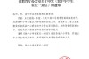 湖北省教育厅官网 湖北省教育厅电话