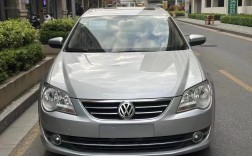 2012年买的宝来是哪一款(2012年宝来能卖多少)