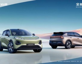 汽车之家官网新能源 汽车之家官网新能源汽车