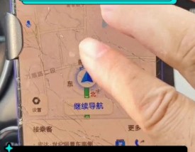 高德打车企业版／高德打车企业版怎么注销