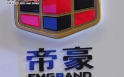 帝豪车标图片／帝豪车标大全