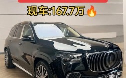 奔驰迈巴赫480价格(奔驰迈巴赫450s价格)
