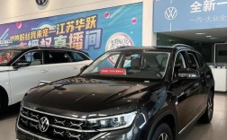 大众探岳二手车 大众探岳二手车现在能卖多少21年380的车