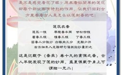 小莲花香的寓意和象征,小莲花香的含义