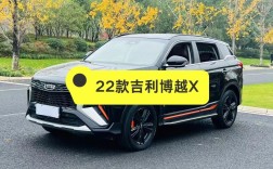 博越x参数(2022最新博越x配置)