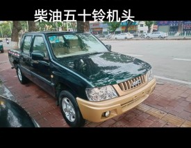 江铃价格 江铃报价