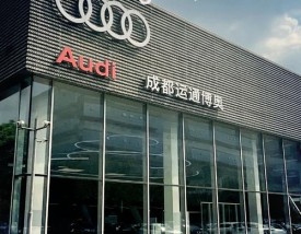 百得利奥迪4s店电话／百得利奥迪4s店西四环