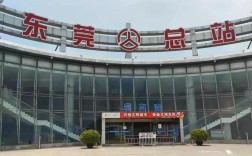 东莞汽车总站停止营业(东莞汽车总站停止营业了吗)