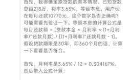 按揭贷款计算器提前还款 按揭贷款计算器提前还款怎么算