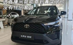 丰田锐放suv价格／丰田suv车型锐放