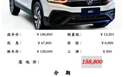 途观l2018款报价及图片,途观2020新款价格及图片