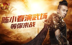 传奇世界官网 传奇世界官网客户端