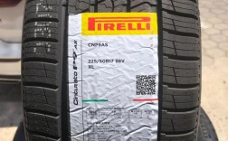 倍耐力轮胎质量怎么样／倍耐力轮胎生产厂家