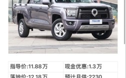 国产皮卡车大全 国产皮卡车大全价格