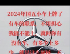 国5的车还能上牌吗(国5的车还能上路吗)