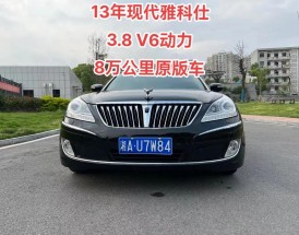 雅科仕报价及图片,雅科仕最新款