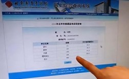 2020年普通高考成绩查询／2020普通高考分数查询