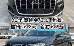 奥迪越野q3现在买需要多少钱,奥迪q3quattro的越野性能