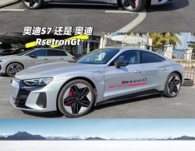 奥迪s系列为什么很少见,奥迪s系列有意义吗