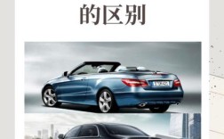 开e级和macan谁更有面子,macan和奔驰e300哪个更有面子