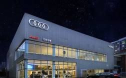 附近奥迪4s维修店／奥迪4s店维修电话多少