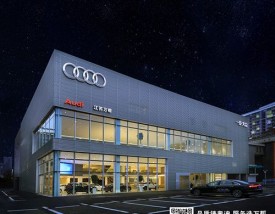 附近奥迪4s维修店／奥迪4s店维修电话多少