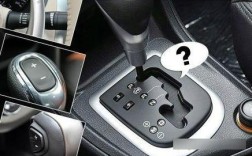 手自一体变速器(手自一体变速器开关坏了怎么修)